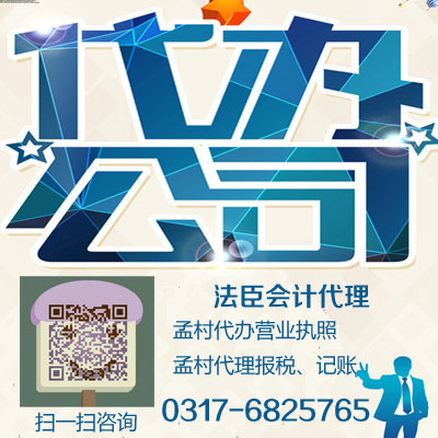 河北法臣務(wù)代理業(yè)務(wù) 高效專(zhuān)業(yè)的代理代辦服務(wù)