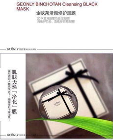 惠州面膜代理優(yōu)選 萬美商貿(mào)知名商家助力成功