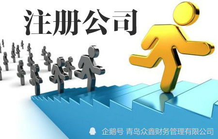 注冊公司找代理可行嗎？——教育咨詢行業的實戰指南