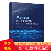 軟件工程與開發(fā)項目管理在應用軟件開發(fā)中的應用
